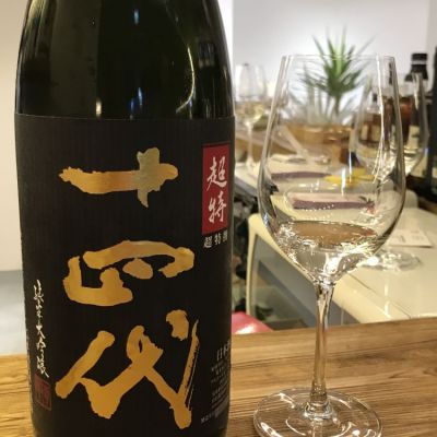 山形県の酒