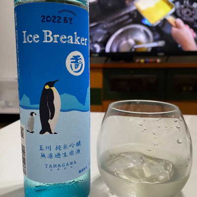 Ice Breakerのレビュー by_楽饅頭