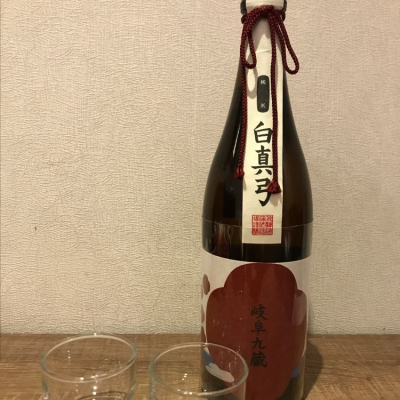 岐阜県の酒