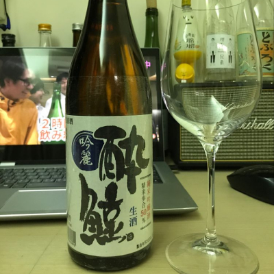 酔鯨のレビュー by_楽饅頭