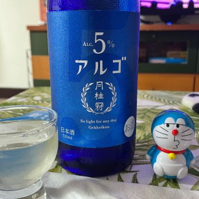 アルゴ 日本酒5.0のレビュー by_楽饅頭