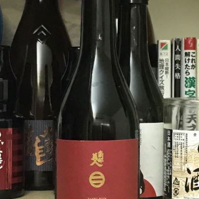 岩手県の酒