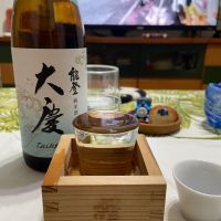 大慶