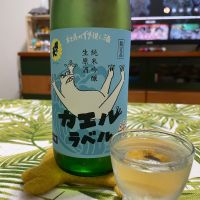 國乃長