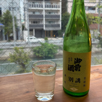 御前酒