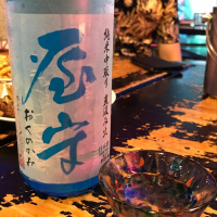 東京都の酒