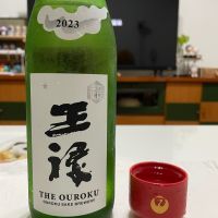 王祿