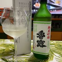 香露