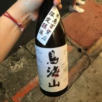 秋田県の酒