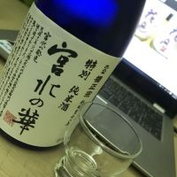 兵庫県の酒