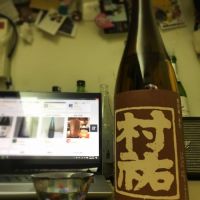 
            村祐_
            楽饅頭さん