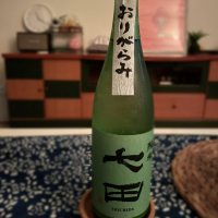 佐賀県の酒