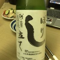 神奈川県の酒