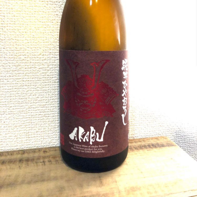 岩手県の酒