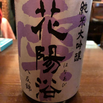 埼玉県の酒