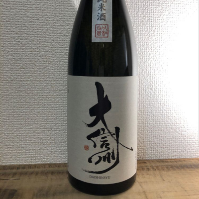 長野県の酒