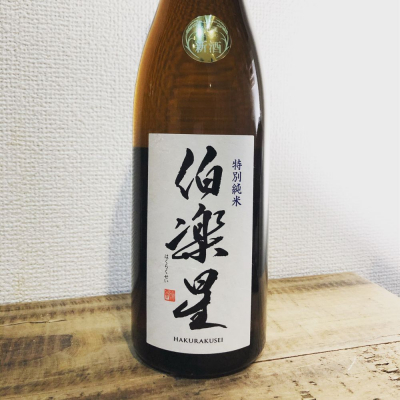 宮城県の酒