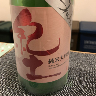 和歌山県の酒