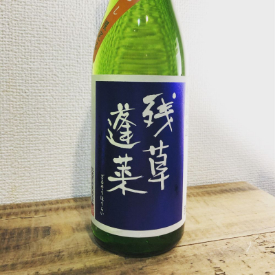 神奈川県の酒