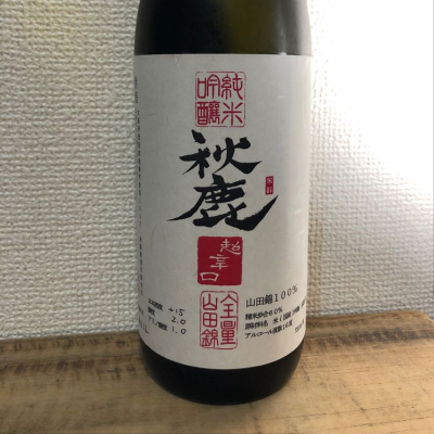 大阪府の酒