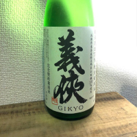 愛知県の酒