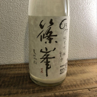 奈良県の酒