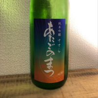 宮城県の酒