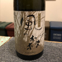 奈良県の酒