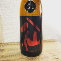 青森県の酒