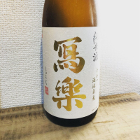 福島県の酒