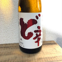 秋田県の酒