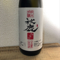 秋鹿