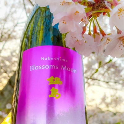 【値下げ】鍋島 純米吟醸 Blossoms Moon 1800ml 楽天市場】【2025年2月出荷分】鍋島 純米吟醸Blossoms Moon