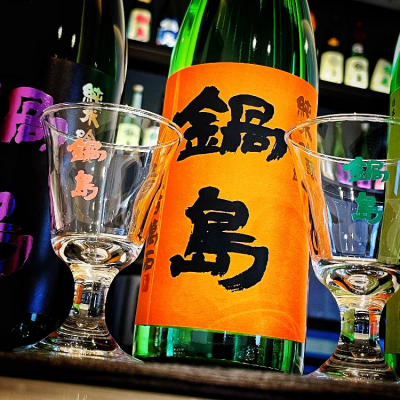 ばんないさん(2022年12月28日)の日本酒「鍋島」レビュー | 日本酒評価