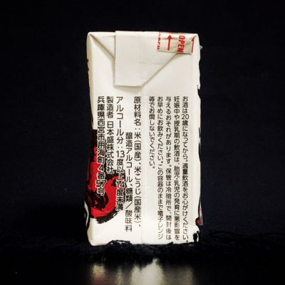 ばんないさん 年12月12日 の日本酒 日本盛 レビュー 日本酒評価saketime ばんないさん 年12月12日 の日本酒 日本盛 レビュー 日本酒評価saketime