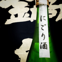 鍋島のレビュー by_ばんない