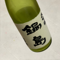 
            鍋島_
            ばんないさん