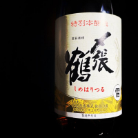 新潟県の酒