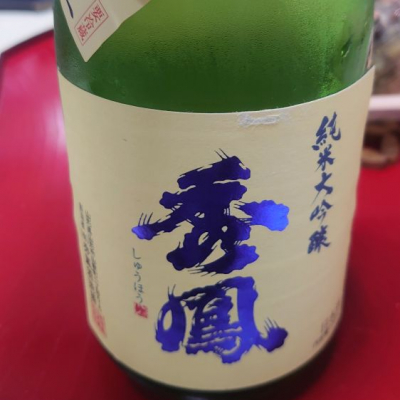 山形県の酒