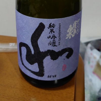 愛知県の酒