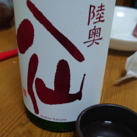 青森県の酒