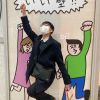 えび天
