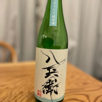 
            酒屋八兵衛_
            プラスチックさん