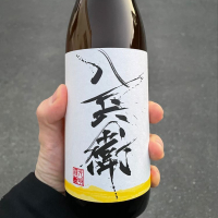 
            酒屋八兵衛_
            プラスチックさん