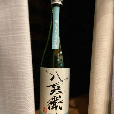 三重県の酒