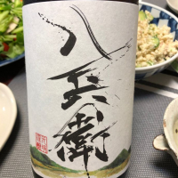 
            酒屋八兵衛_
            こくよさん