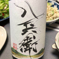 
            酒屋八兵衛_
            こくよさん