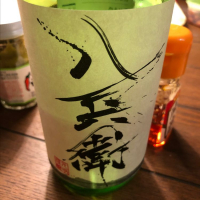 
            酒屋八兵衛_
            こくよさん