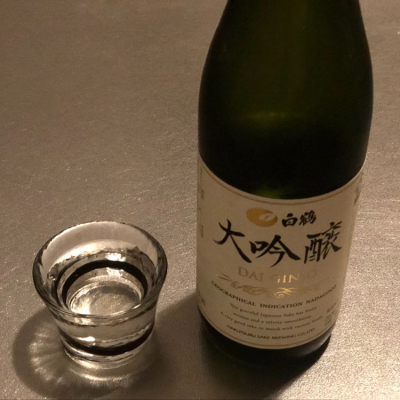 兵庫県の酒