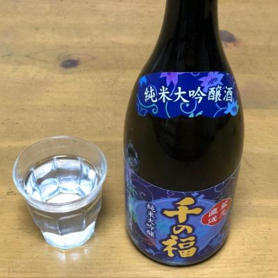 広島県の酒